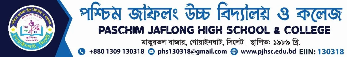 Institute Banner
